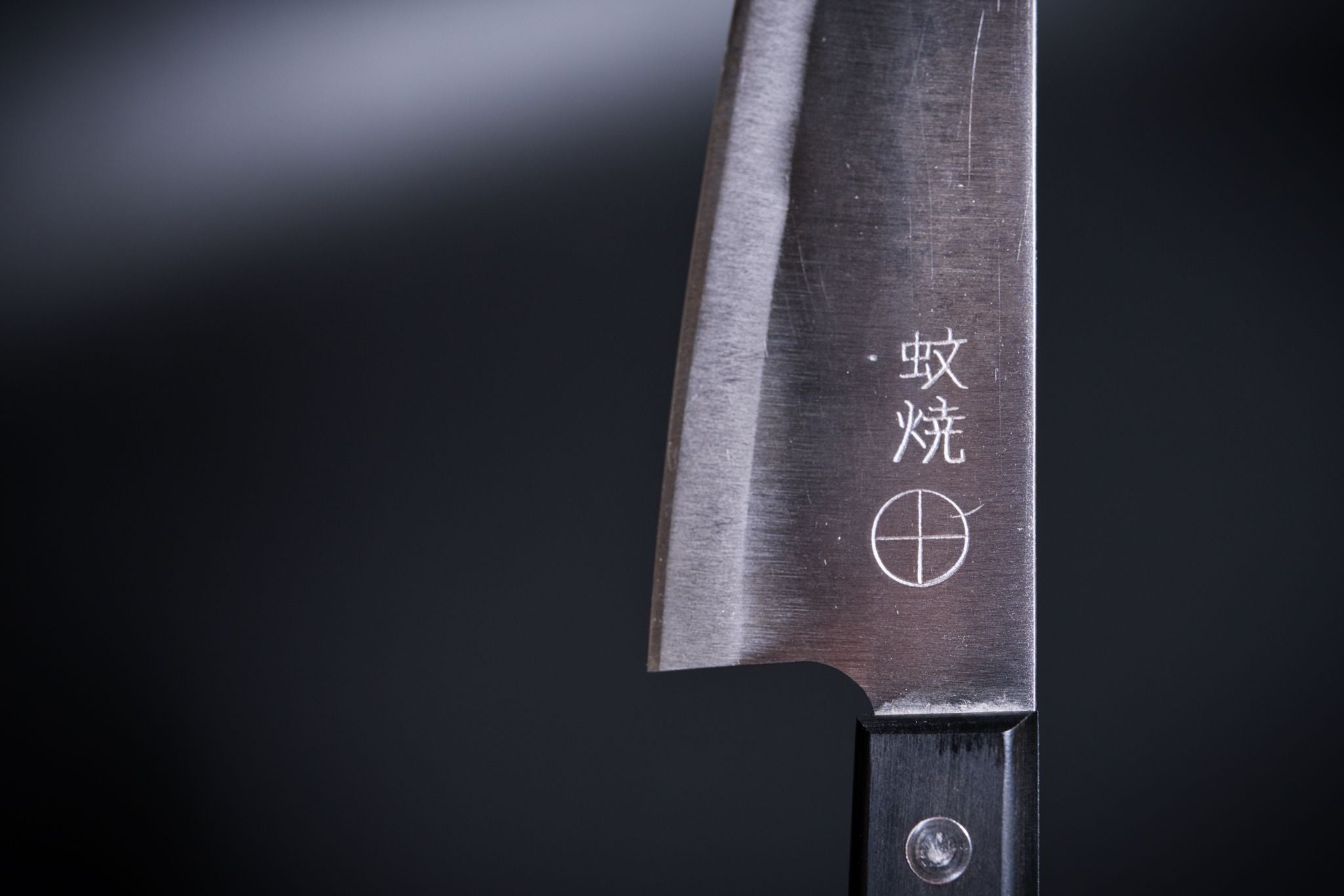 Kayaki knife 