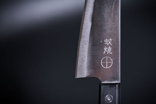 Kayaki knife "Samurai" [侍]– Stainless Multi-purpose Knife