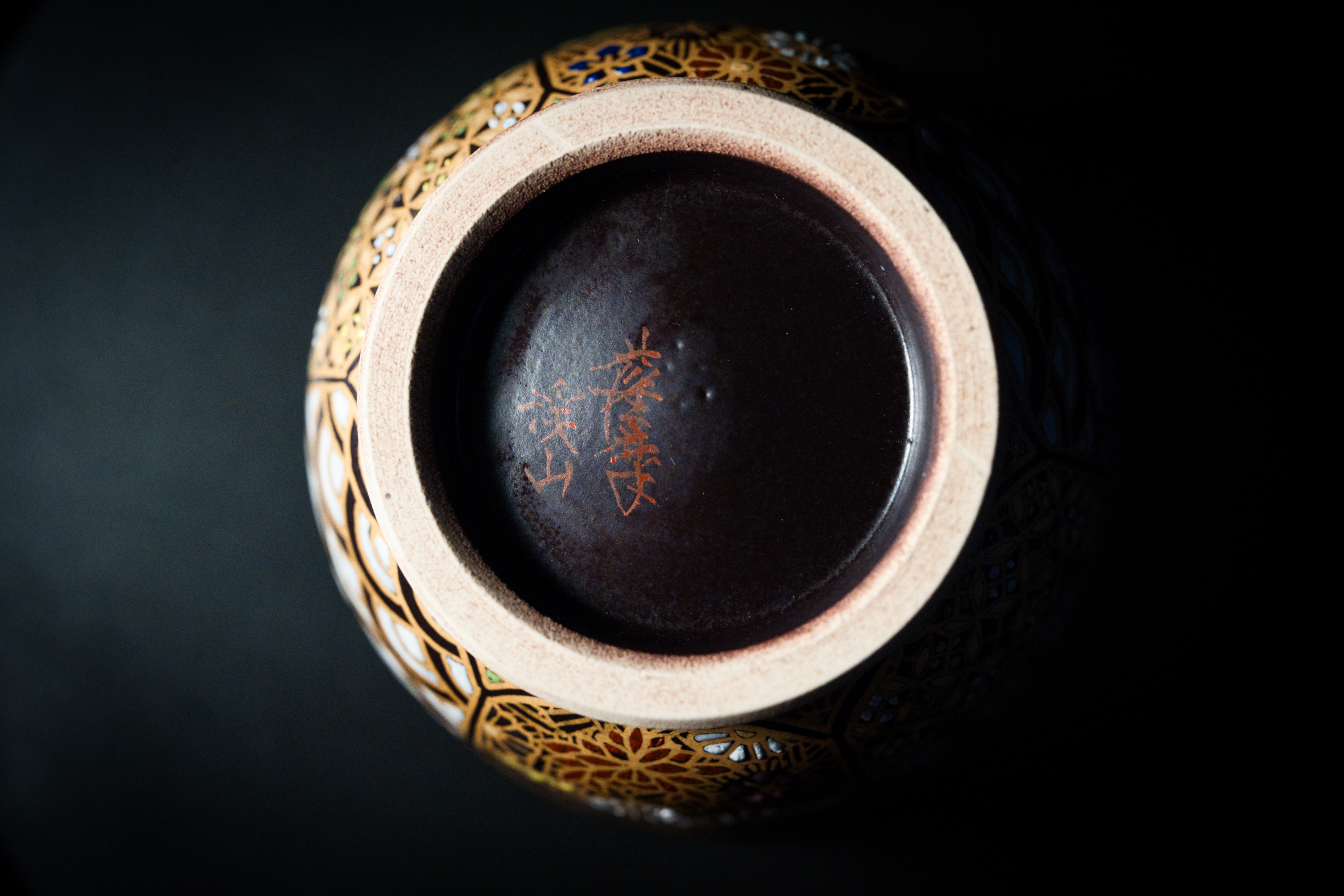 Satsuma Ware “Karakusa”［唐草］– Black Satsuma Handcrafted Sake Vessel